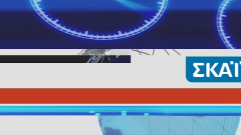 Κανονικά από αύριο τα δελτία και οι εκπομπές στον ΣΚΑΪ λόγω των πολιτικών εξελίξεων